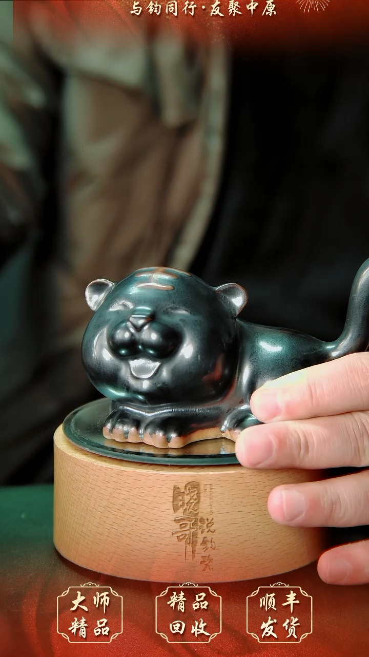 【闪购商品】壶钧瓷精品钧瓷精品