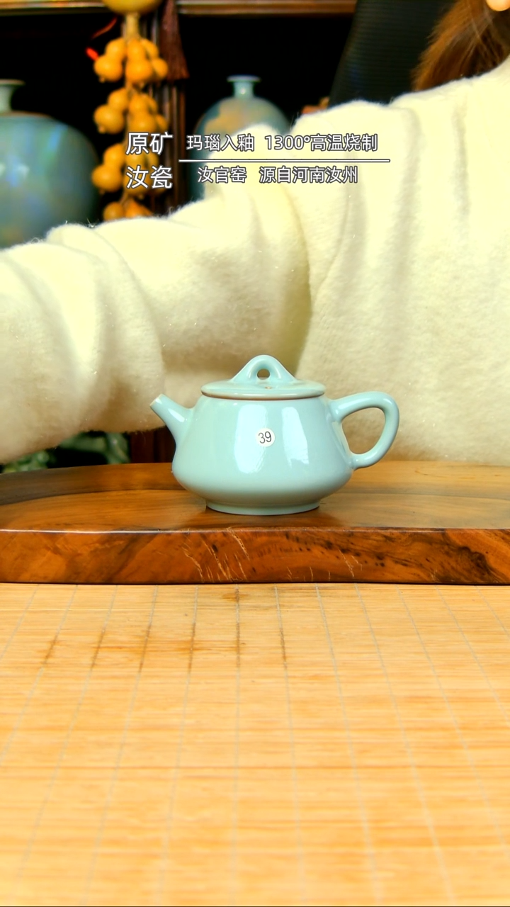 【闪购商品】天青全手工石瓢壶不完美
