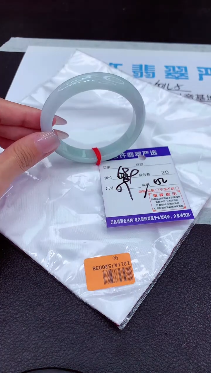 【闪购商品】翡翠手镯未镶嵌111111111
