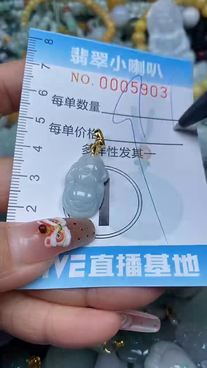 【闪购商品】翡翠颈饰未镶嵌闪购0005903多样性发其一