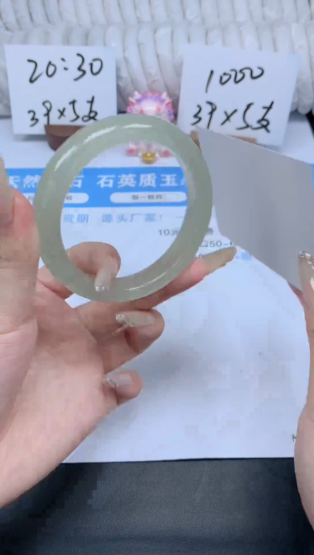 石英质玉手镯未镶嵌K93-60