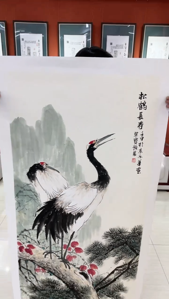 【闪购商品】国画郑乐华绘画手绘作品12-17