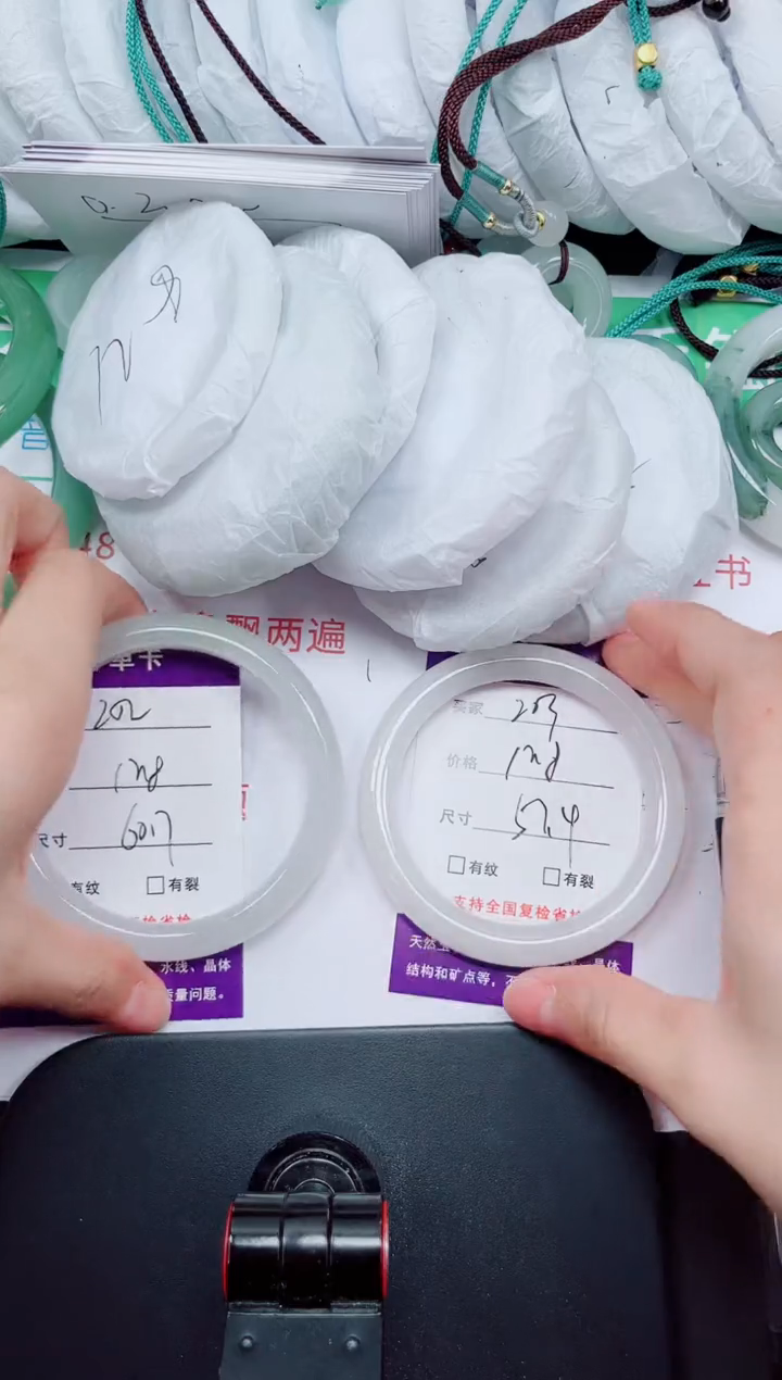 石英质玉手镯未镶嵌203-56/57
