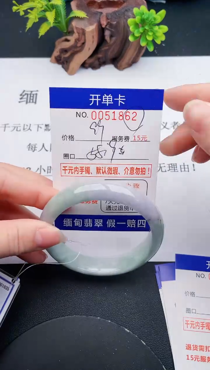 【闪购商品】翡翠手镯未镶嵌62天然翡翠A货