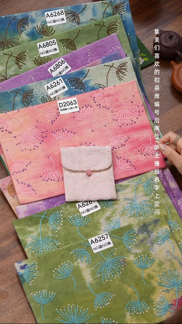 无纺布?*®粉色卡包