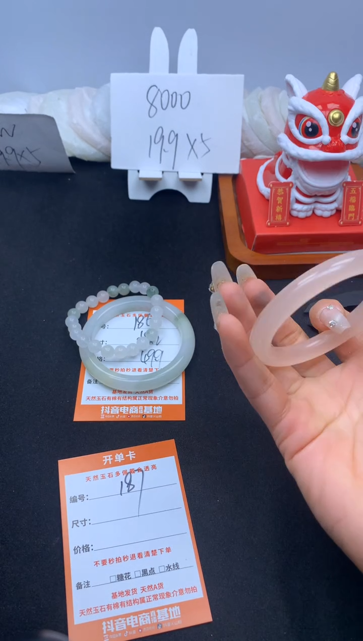 【闪购商品】石英质玉手镯未镶嵌186