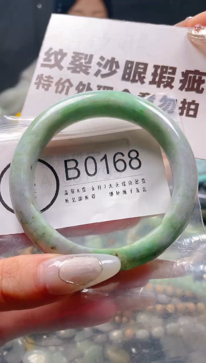 【闪购商品】翡翠颈饰未镶嵌58-59/B/纹裂沙眼瑕疵介意勿拍