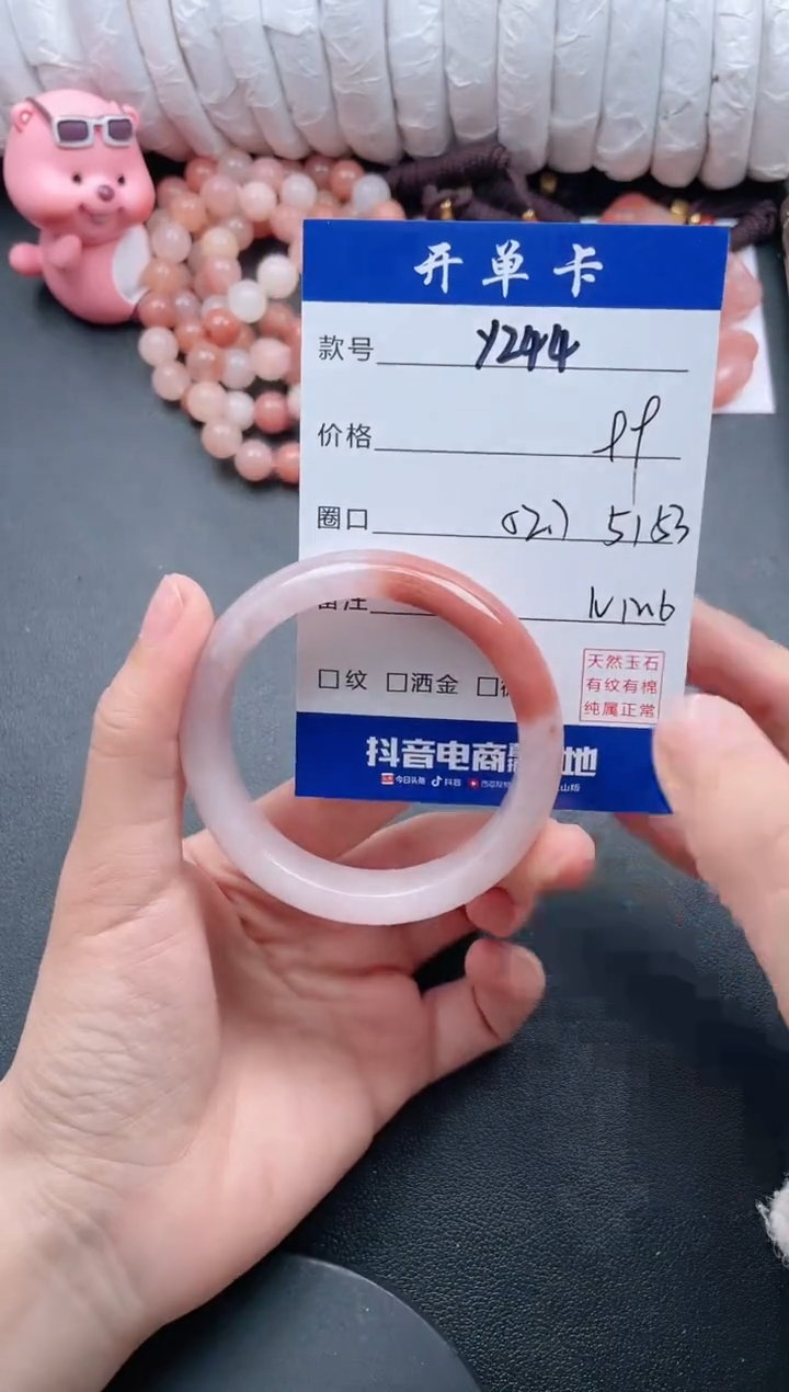 【闪购商品】石英质玉手镯未镶嵌Y244