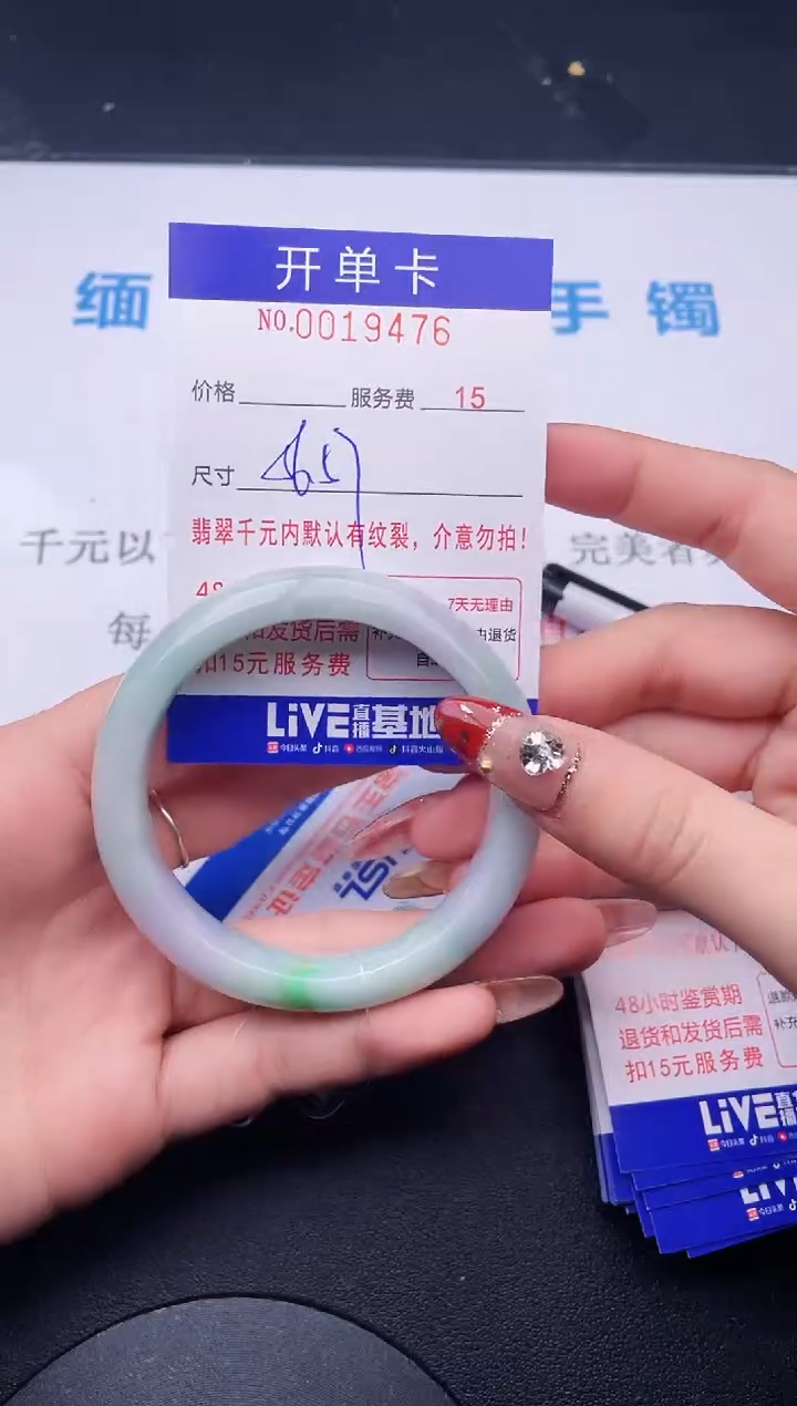【闪购商品】翡翠手镯未镶嵌拍哪个图片就是发哪个76