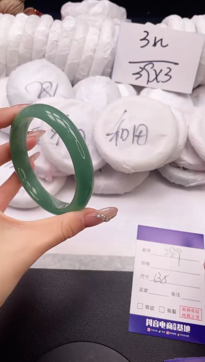 【闪购商品】石英质玉手镯未镶嵌7K289-63