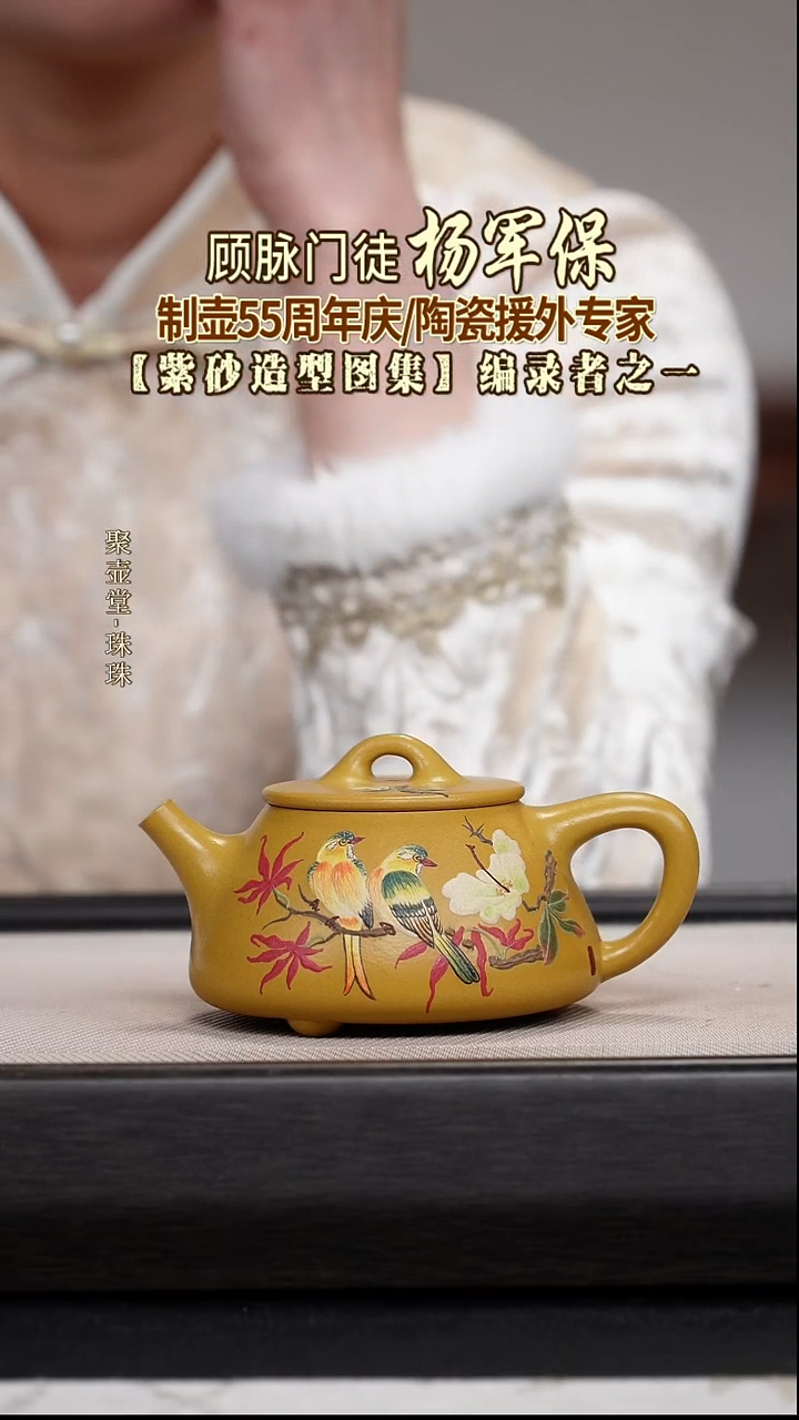 茶壶紫砂宜兴原矿紫砂壶