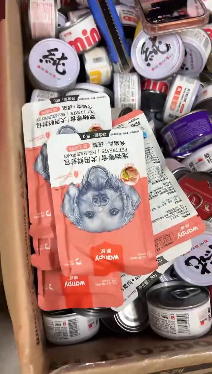 临期明年3月顽皮犬用鲜封包80g*11包