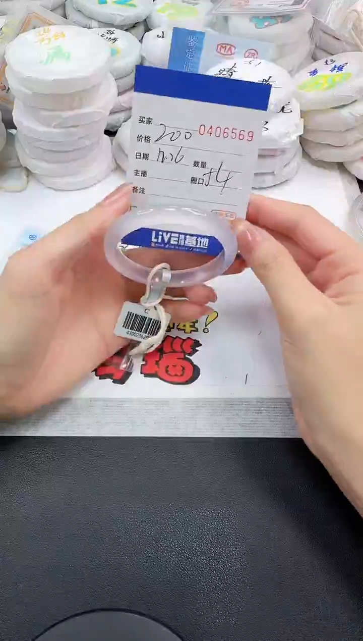 手镯玛瑙/玉髓未镶嵌6569