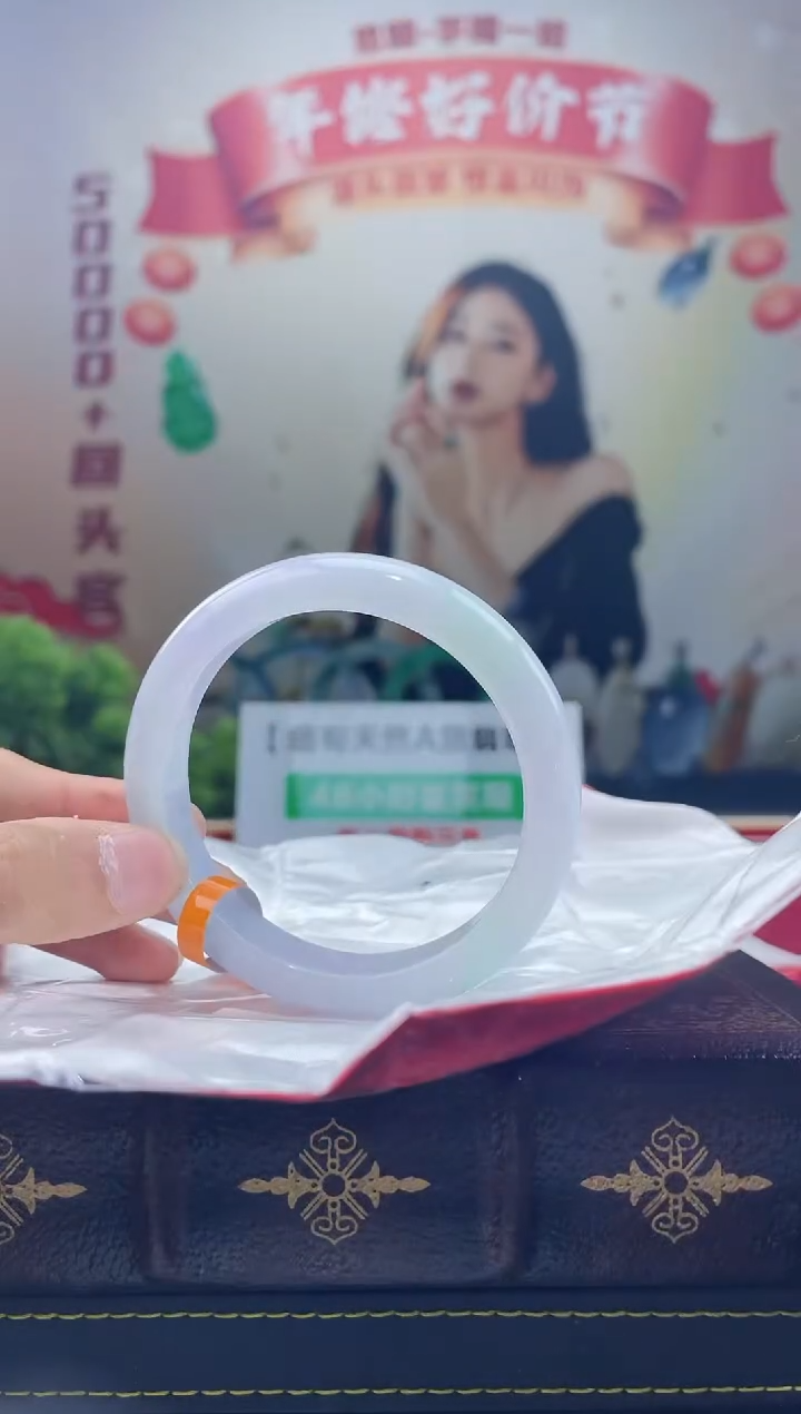 【闪购商品】翡翠手镯未镶嵌手镯3