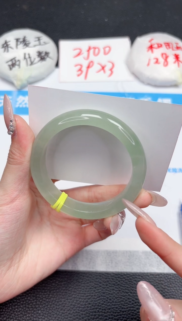 【闪购商品】石英质玉手镯未镶嵌48-53