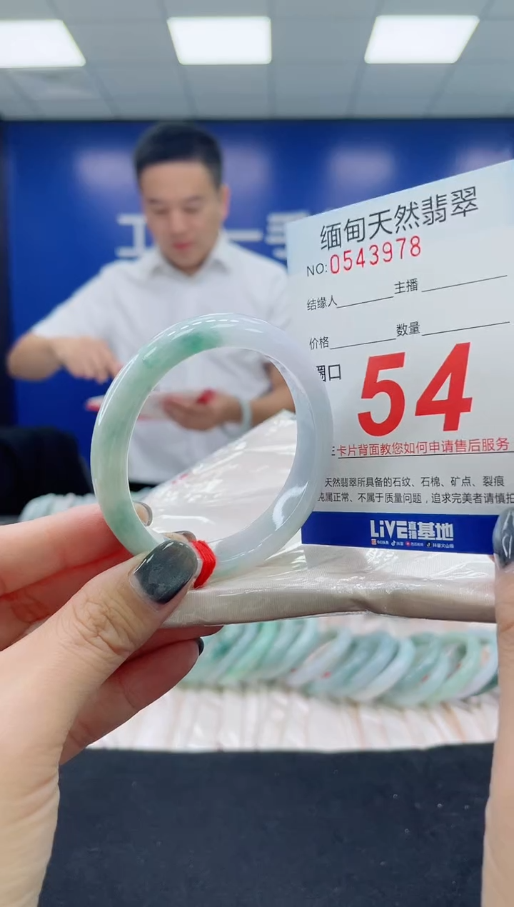 未镶嵌手镯翡翠天然翡翠手镯