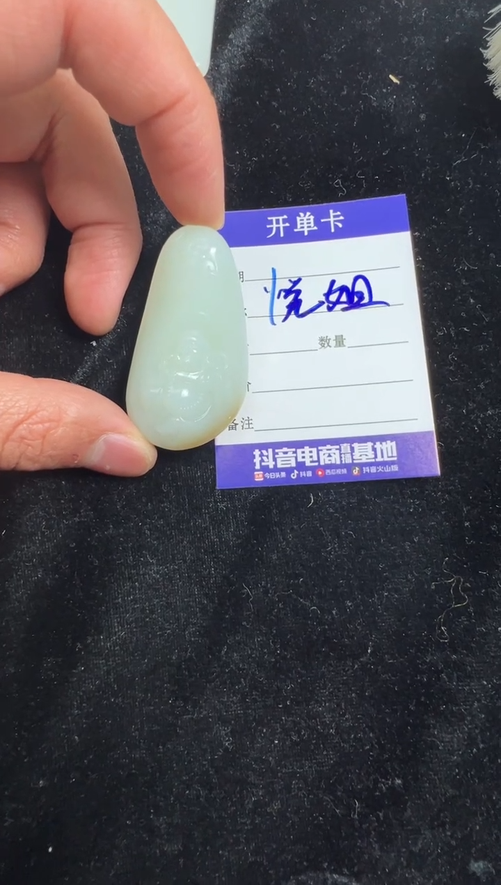 吊坠(不含链)未镶嵌和田玉悦*萱金山糖白挂件