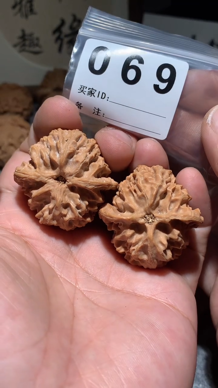 文玩核桃把件38左右苹果园一对