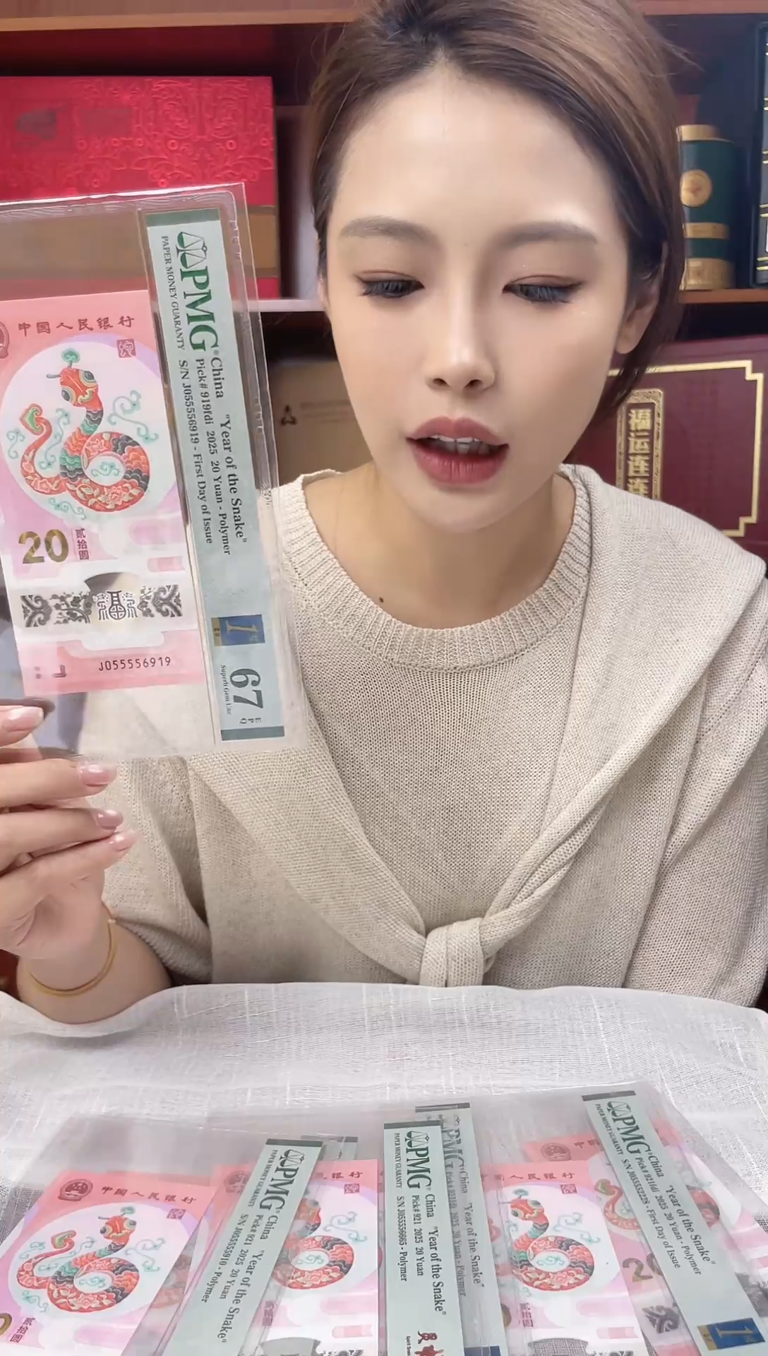 塑料蛇钞PMG055556919金马号 福利s
