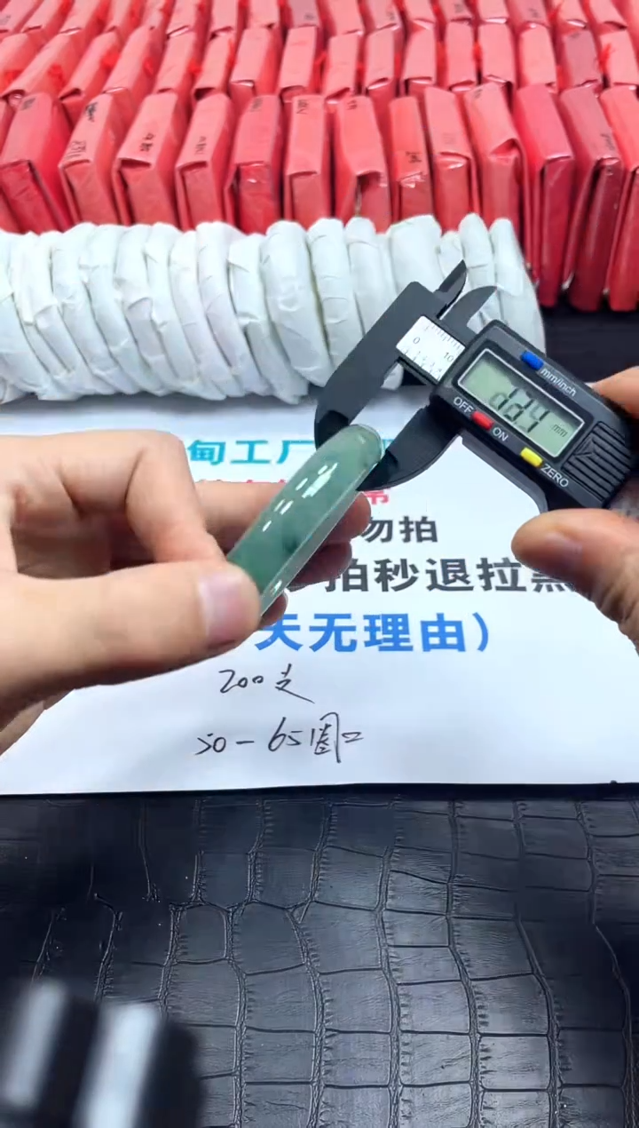 翡翠手镯未镶嵌所见所得，高冰美人镯！