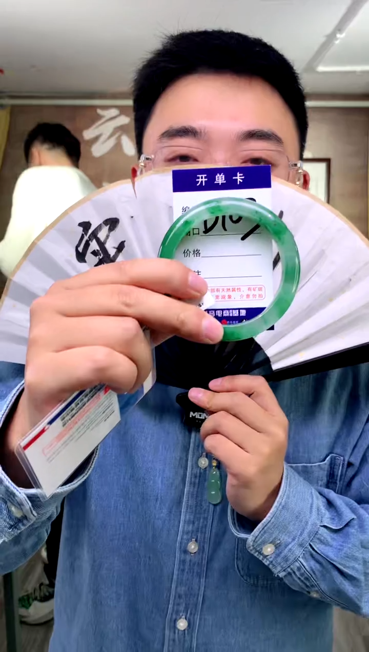 【闪购商品】石英质玉手镯未镶嵌花羽遇工厂 序号103