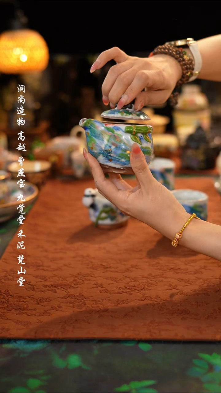 熊猫柴烧志野···宝瓶