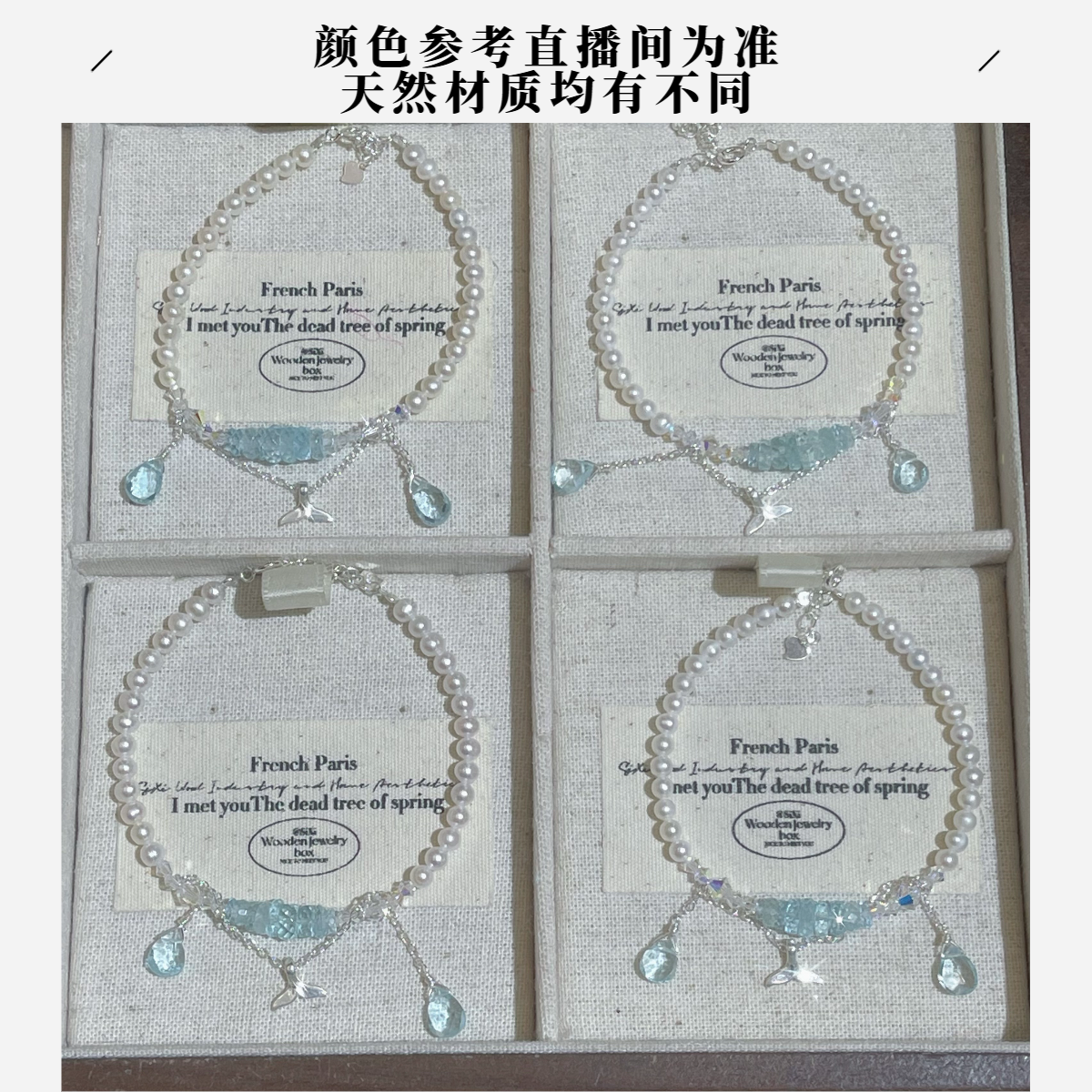 SG3574-［手链·人鱼公主］珍珠海蓝宝托帕s925手链均有瑕色差多样发