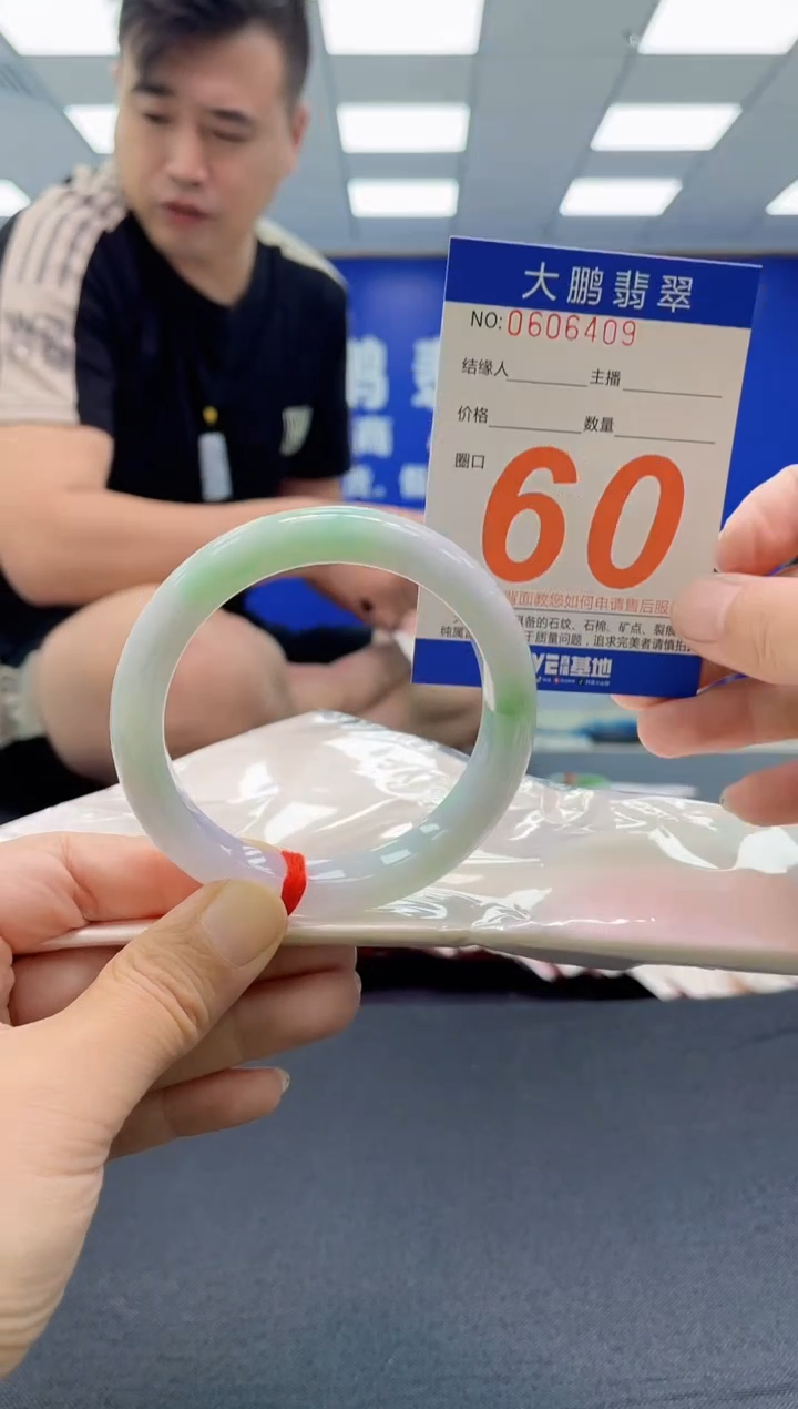 未镶嵌手镯翡翠AAAAAAAAAAAAAAAAAAAA