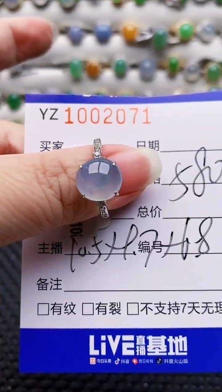 银S925镶嵌戒指翡翠2071
