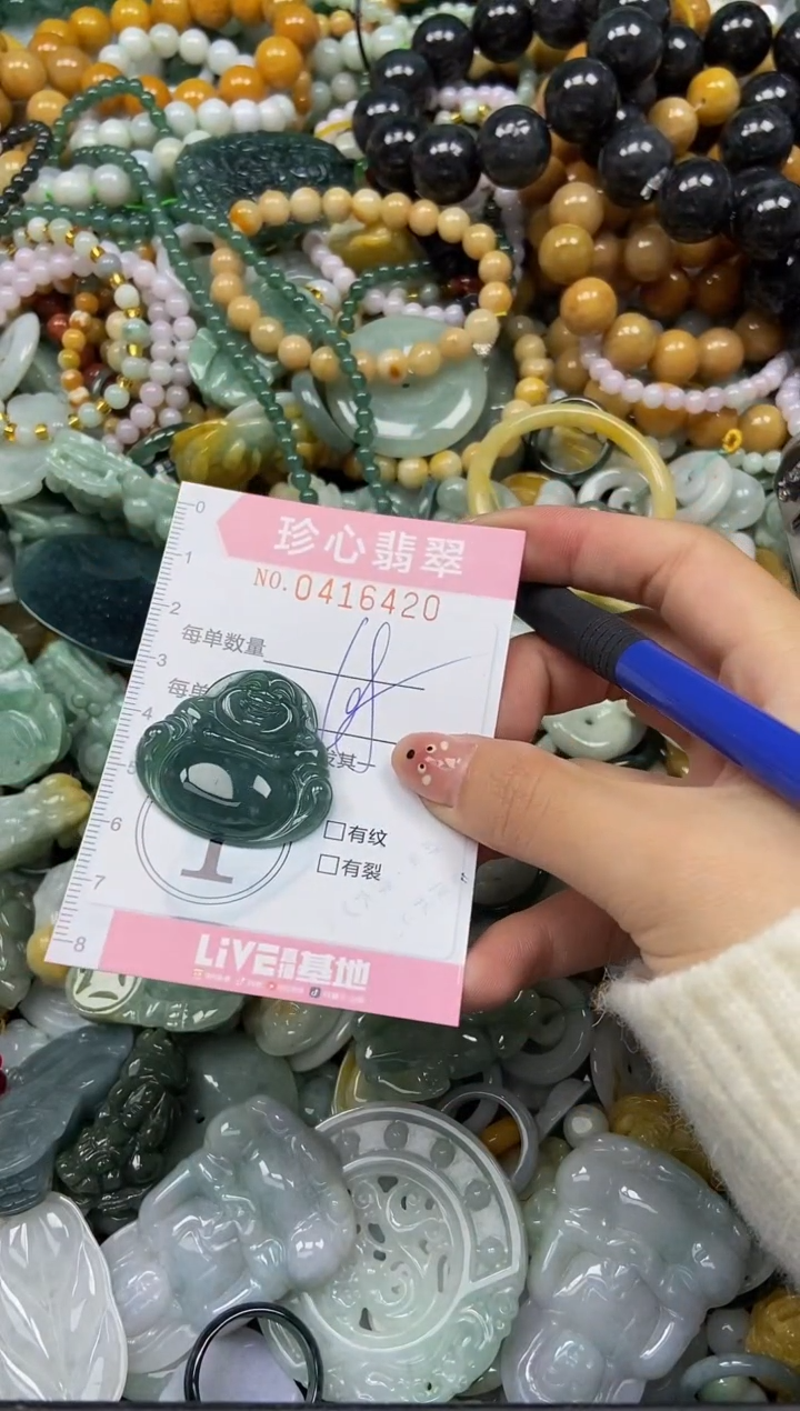 颈饰未镶嵌翡翠闪购0416420