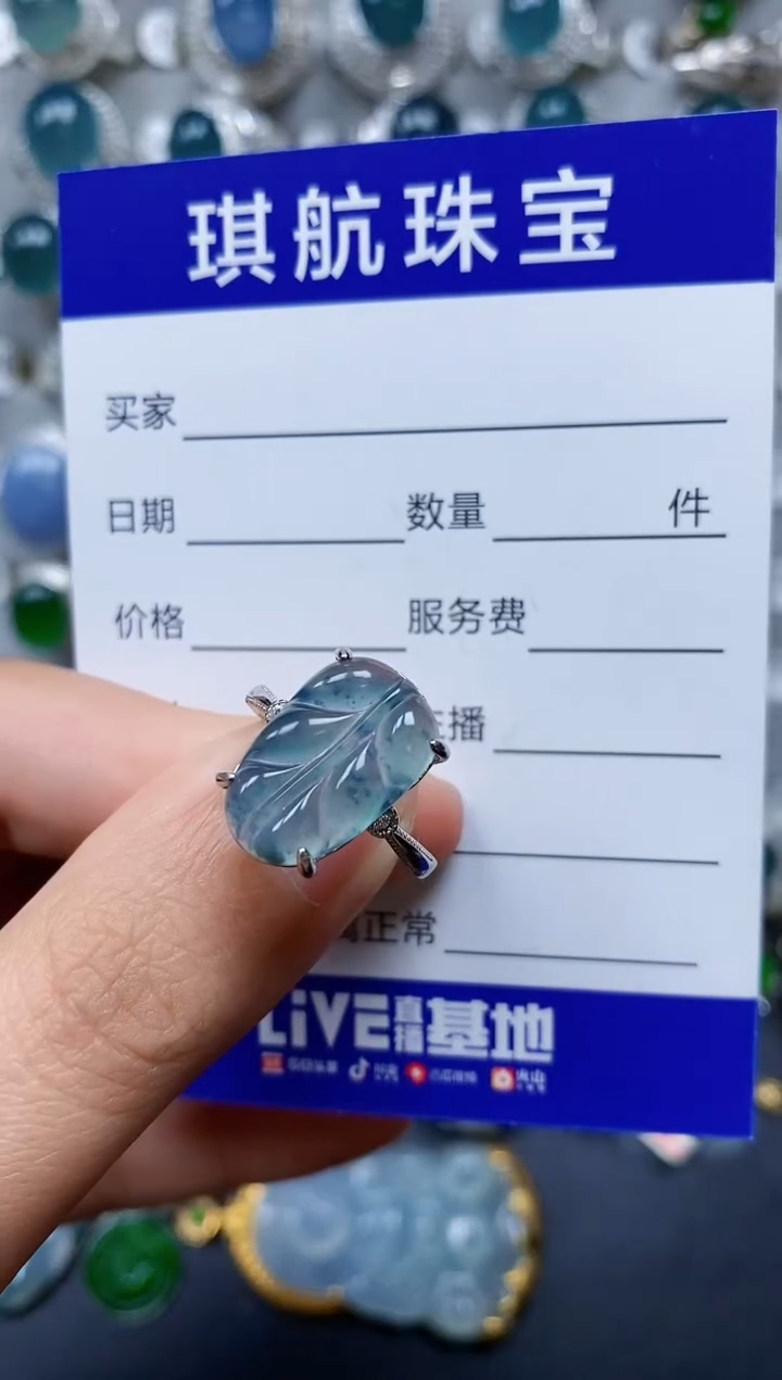 【闪购商品】翡翠戒指银S925镶嵌0488