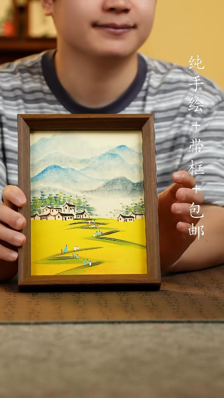 国画17*23原创国风国画