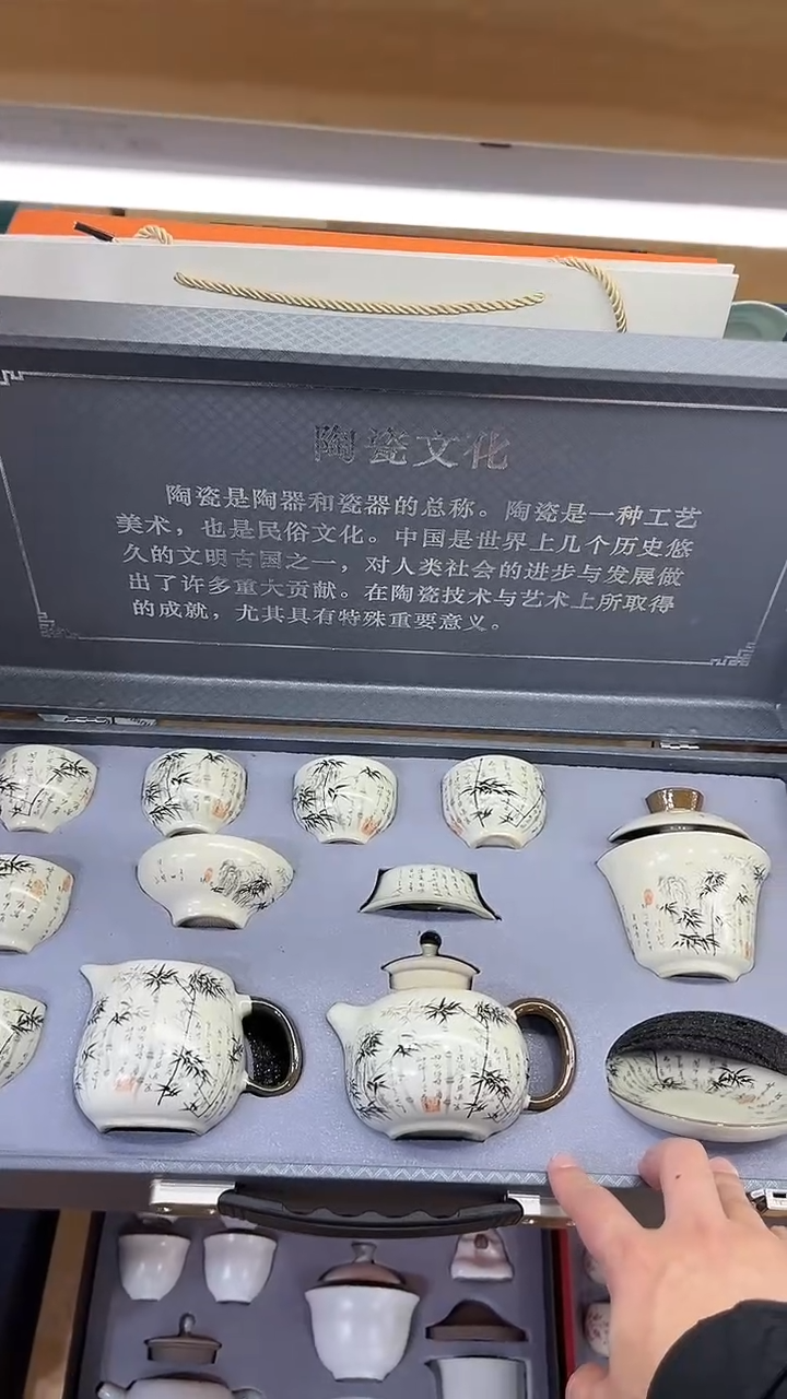 【闪购商品】展宏茶具展宏茶具@A-