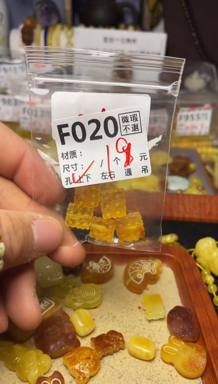【闪购商品】琥珀珠宝奇石未镶嵌F020