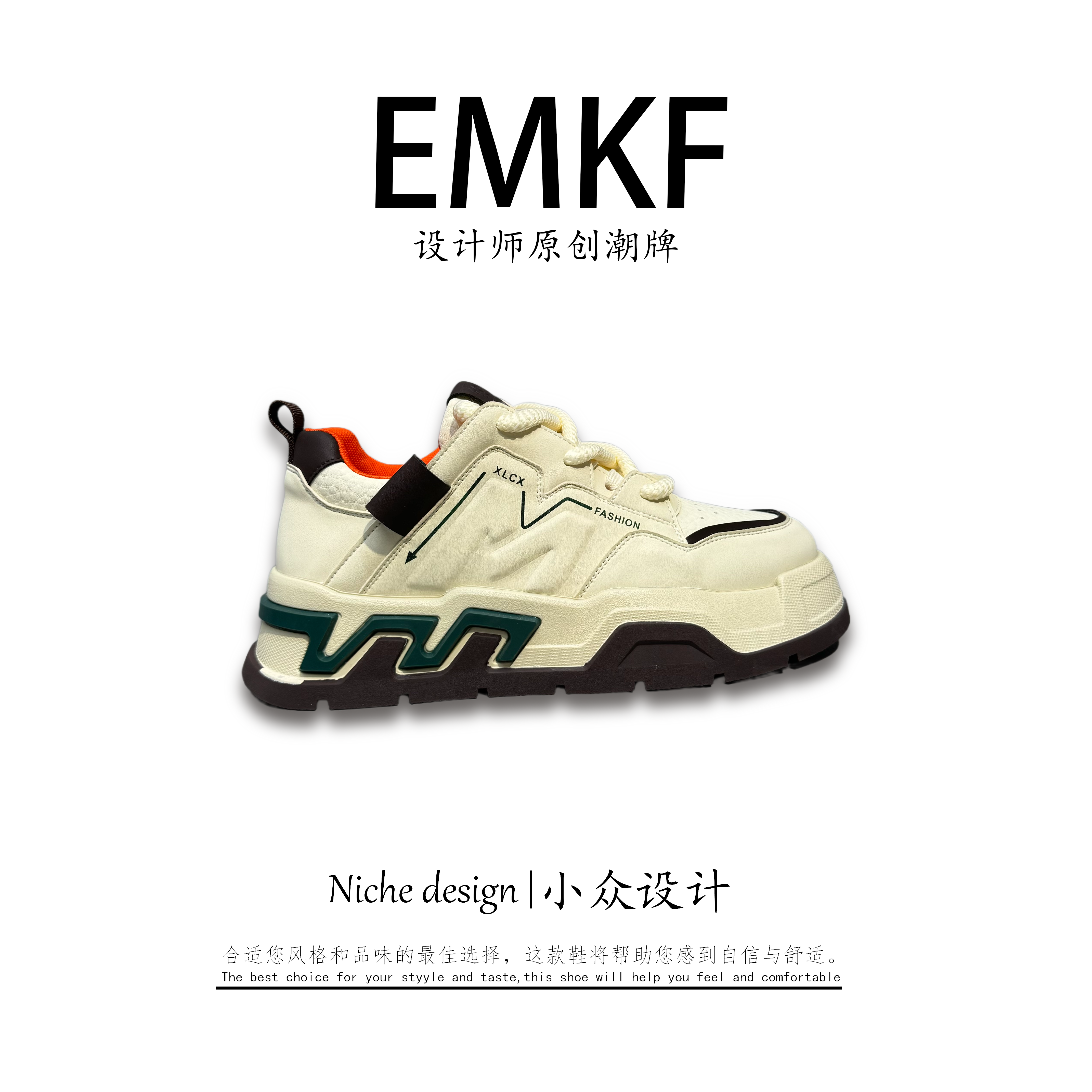 【EMKF】复古厚底秋季休闲增高拼色时尚休闲鞋秋冬季舒适潮鞋男士