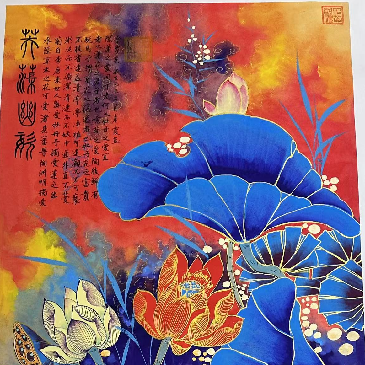 李彦霞作品 《荷花》