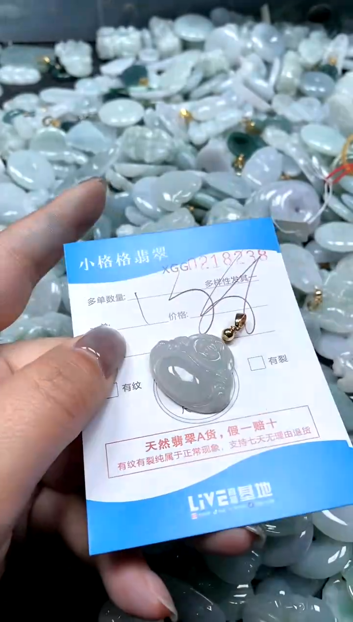 翡翠未镶嵌颈饰闪购商品0218238