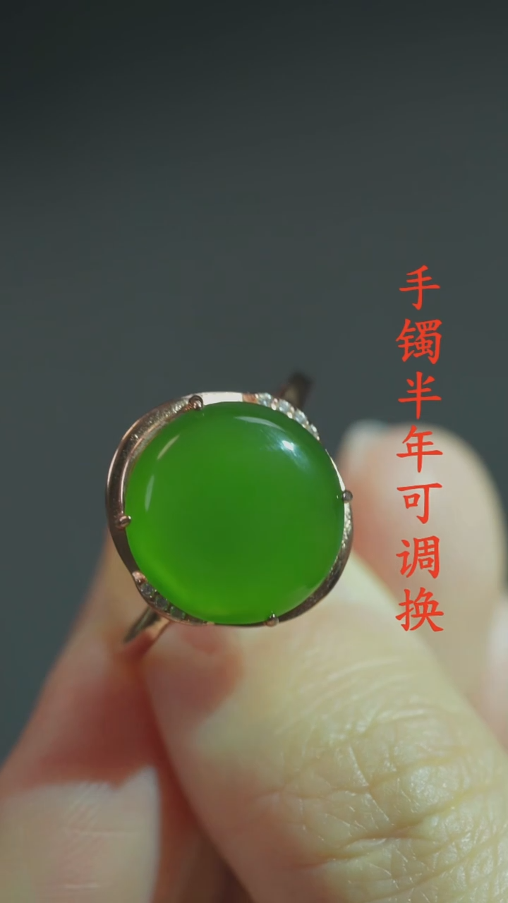 未镶嵌戒指和田玉老料蛋面