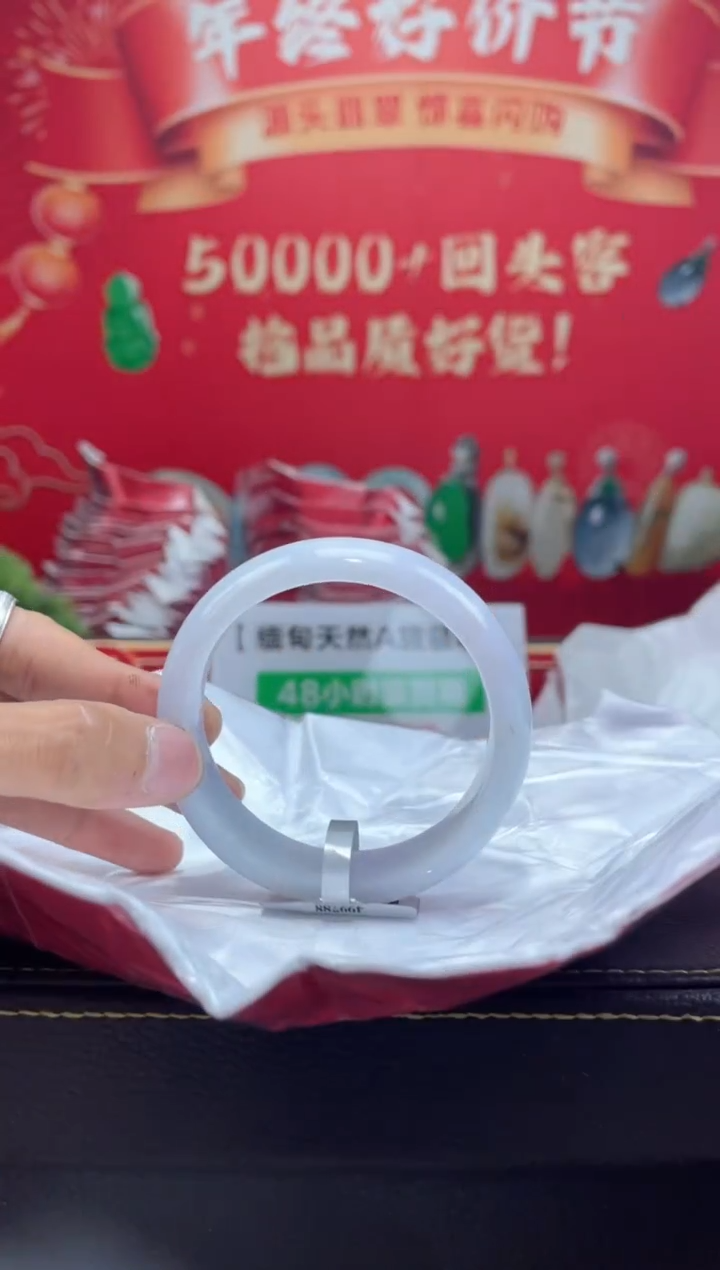 【闪购商品】翡翠手镯未镶嵌手镯37