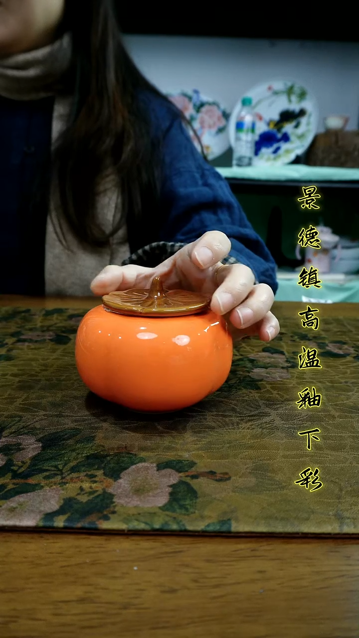 其他景德镇高温瓷新号福利（茶叶罐）