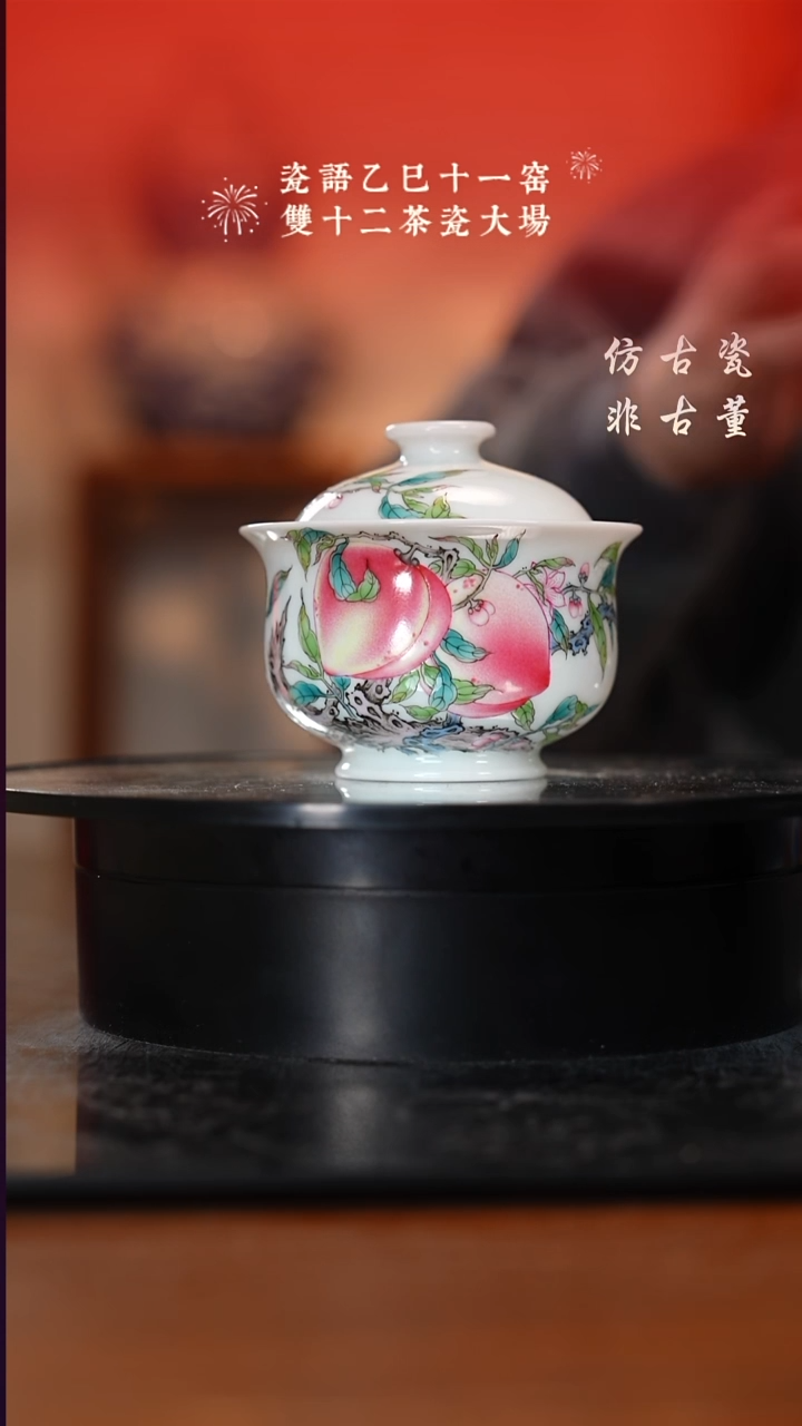 摆件瓷老曹严选好物分享 