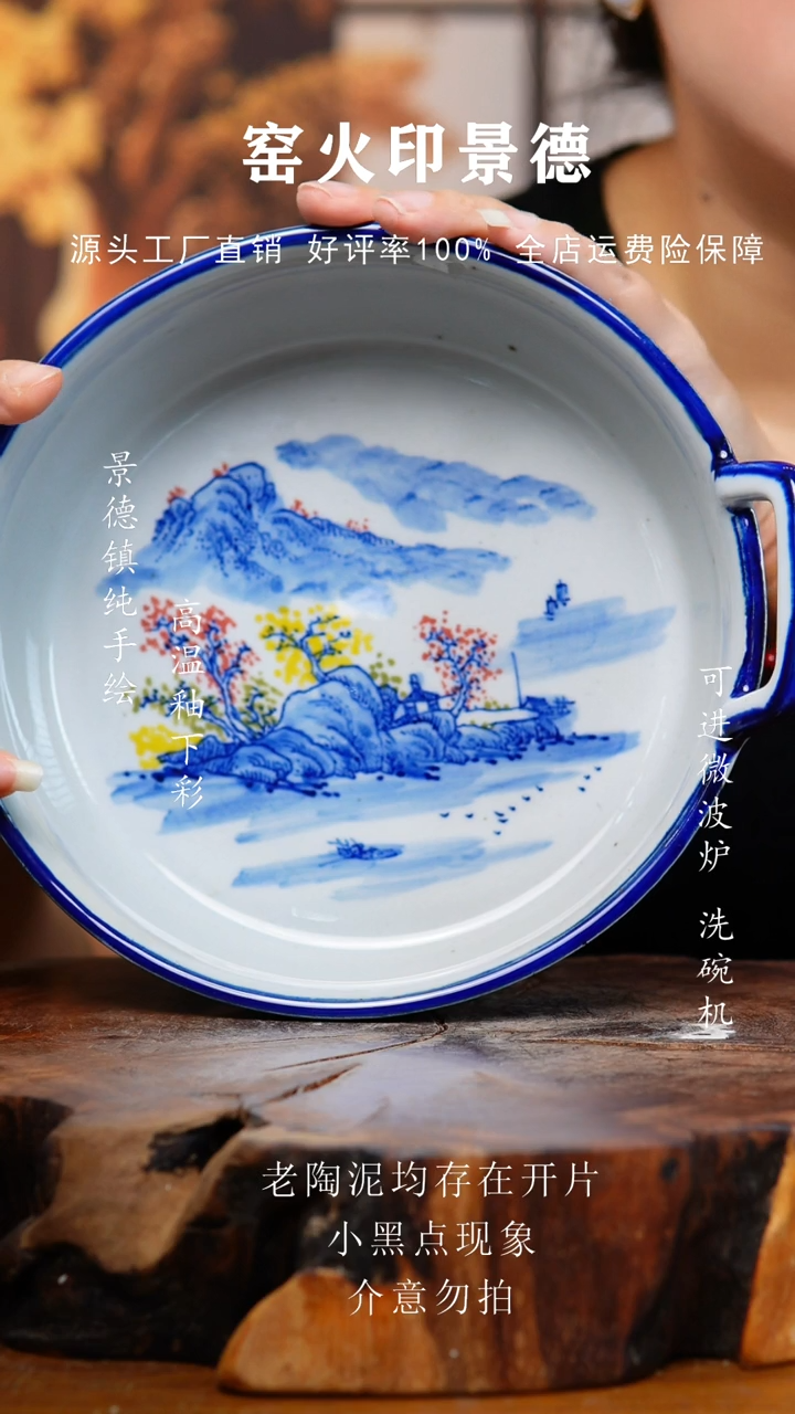 盘483老陶泥盘子