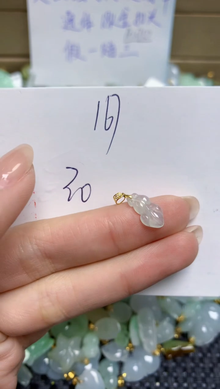 【闪购商品】翡翠颈饰18K金镶嵌天然缅甸A货翡翠