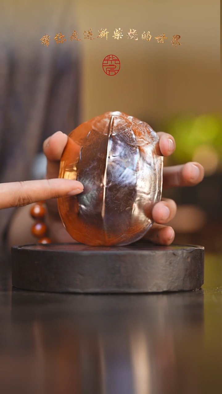 瓷片124柴房陶瓷柴烧茶则