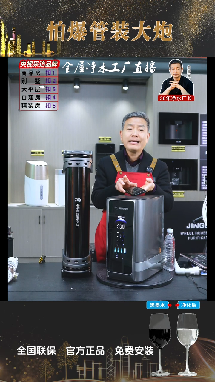 2吨大炮+2吨软水