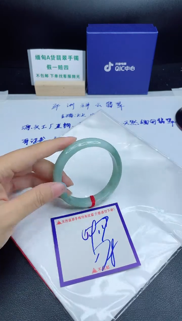 定制翡翠未镶嵌我
