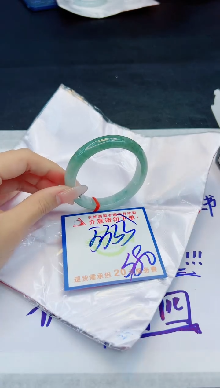 【闪购商品】翡翠手镯未镶嵌，质检证书图片色彩偏黑白