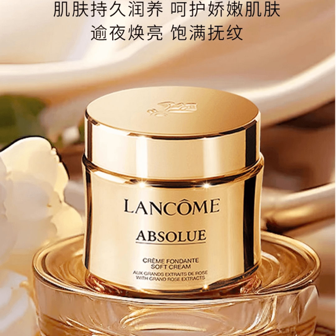 兰l蔻菁纯面霜60g滋润清爽紧致面霜舒缓臻颜淡纹