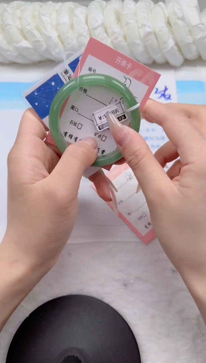 石英质玉手镯未镶嵌37-54