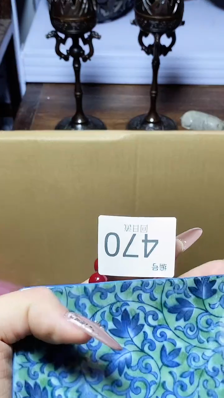 【闪购商品】1瓷器瓷器瓷器瓷器